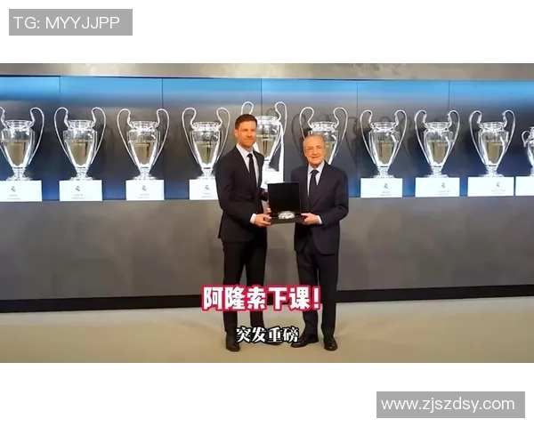 曝阿隆索暂不下课！皇马再给3场时机 圣诞节后再作确定